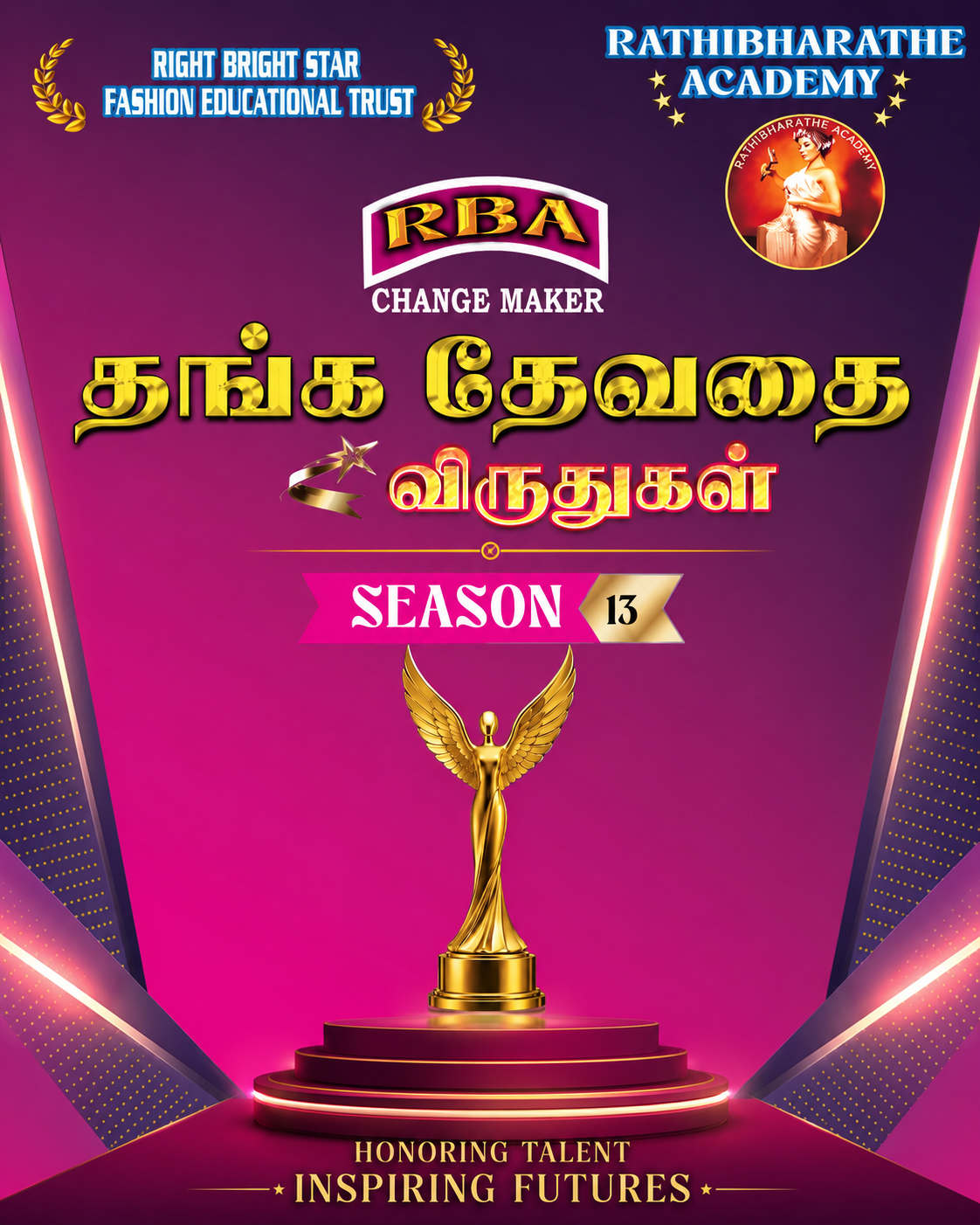 Thanga Devathai Awards Season 13 Mobile Banner