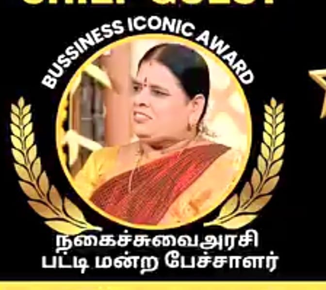 Prof. Mrs. Shanthamani